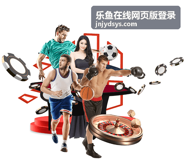 世界杯压注图片怎么看？识别风险与合规提示的科普指南